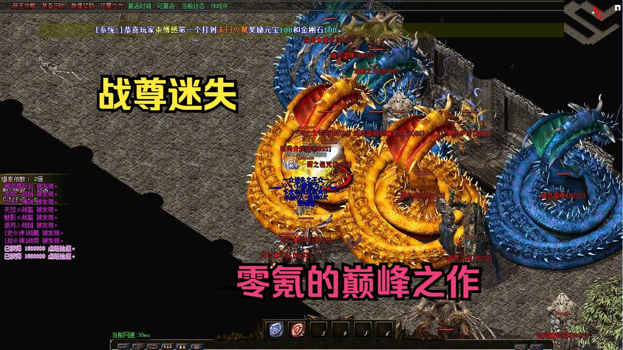 迷失传奇版本第一季_传奇迷失版本_迷失传奇版本下载安装