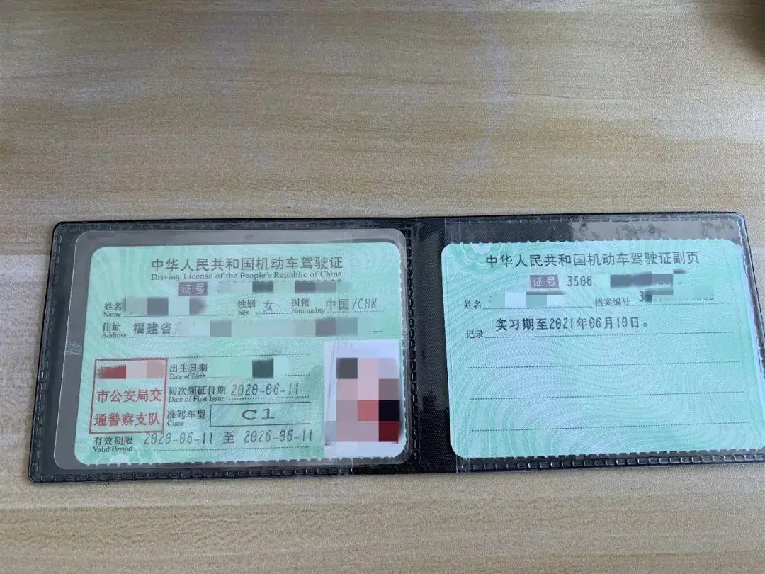 2024年学c1驾照多少钱_2020年学驾驶证_驾照考试年后