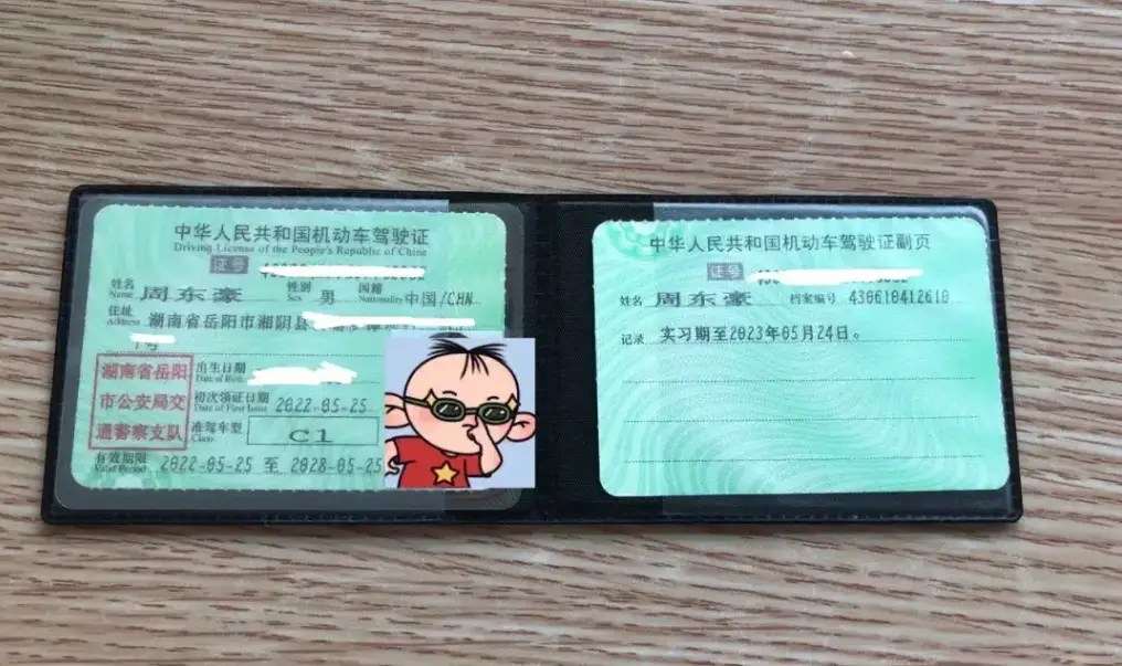 2024年学c1驾照多少钱_2020年学驾驶证_驾照考试年后