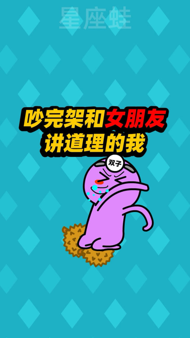 吵架说说朋友圈怎么发_吵架说说朋友圈句子_和朋友吵架了的说说