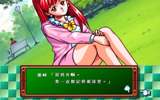藤崎诗织。本子_藤崎诗织。本子_藤崎诗织。本子
