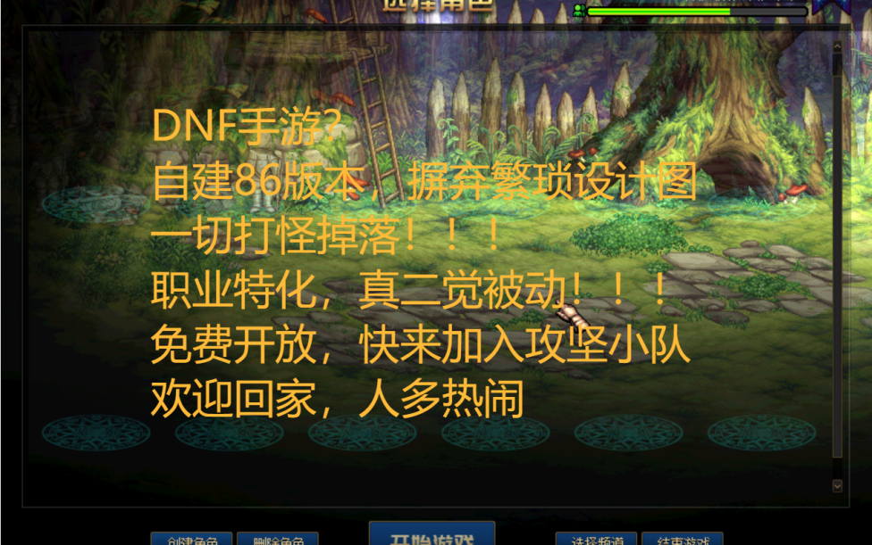 忍者样子_dnf2021忍者_dnf忍者怎么样
