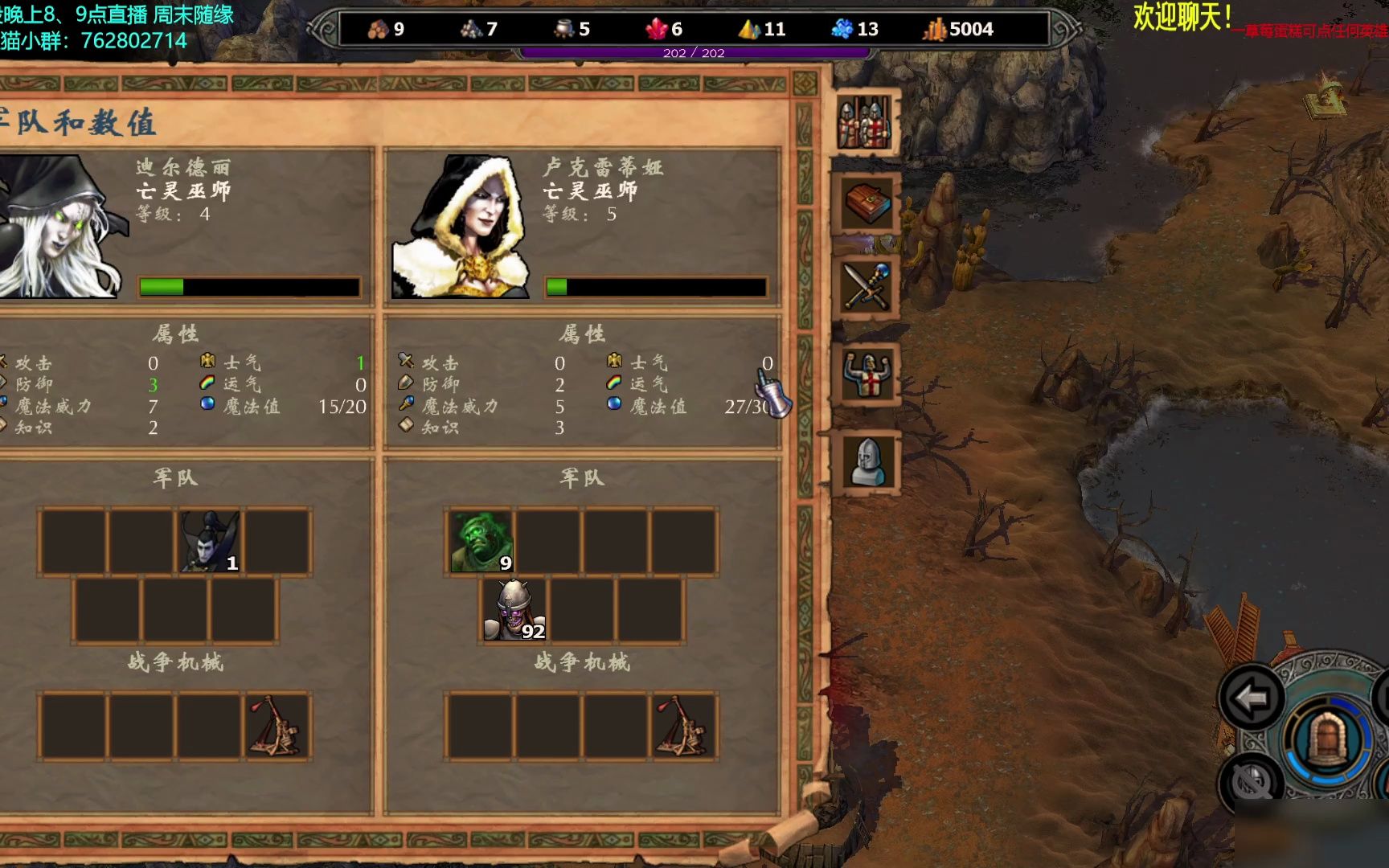 英雄无敌5全技能详解_无敌英雄攻略_详解无敌英雄技能大全