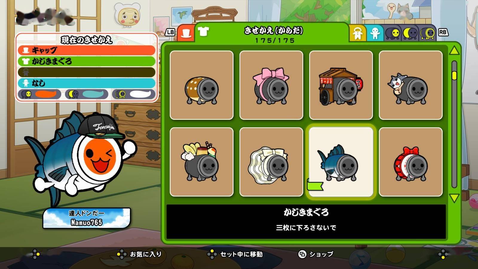 太鼓达人ns dlc曲目_switch太鼓达人曲目_ps4太鼓达人曲目