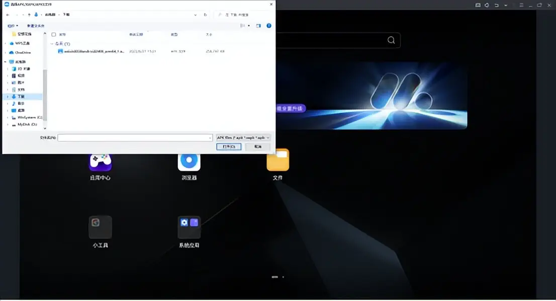 q宠大乐斗辅助电脑_电脑版辅助_电脑辅助教学