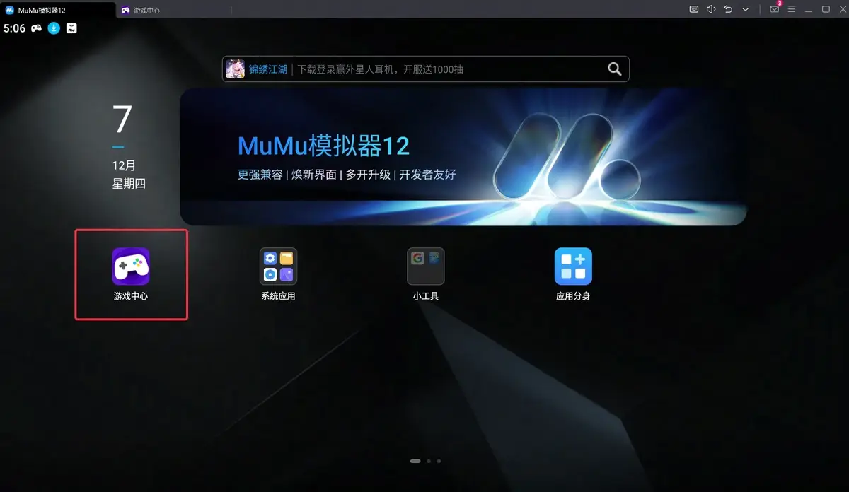 电脑辅助教学_q宠大乐斗辅助电脑_电脑版辅助
