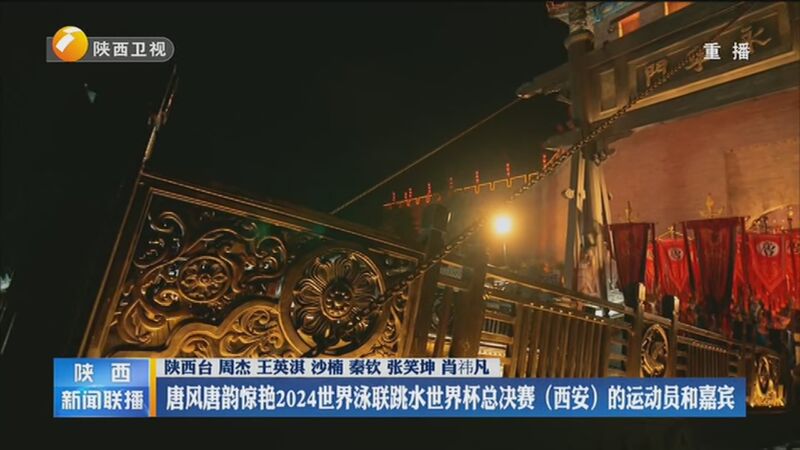 2024北京奥运会跳水决赛_2021跳水奥运选拔赛回放_跳水2020奥运会