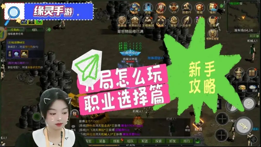 龙珠挂机_qq龙珠角色版外挂_龙珠外传游戏