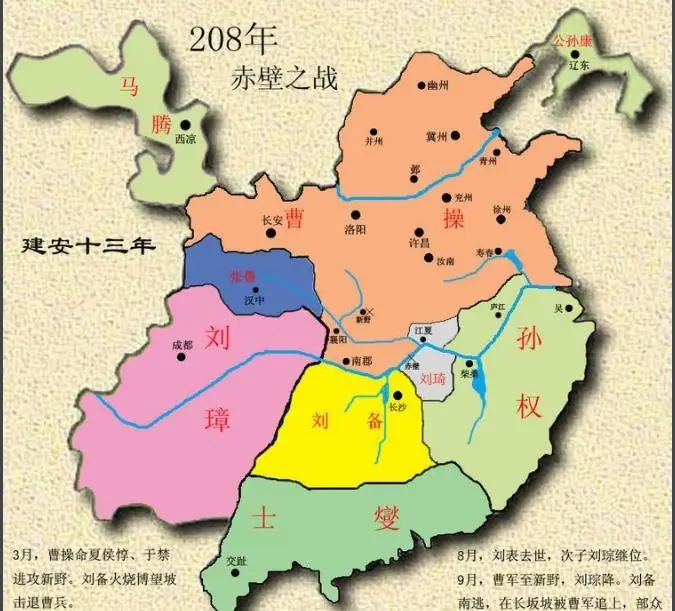 龙将2经典战役_龙将战役攻略_战役龙将经典台词大全