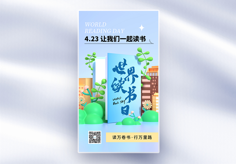 梦幻文墨书香奖励_梦幻西游书香门第_梦幻文墨书香整点