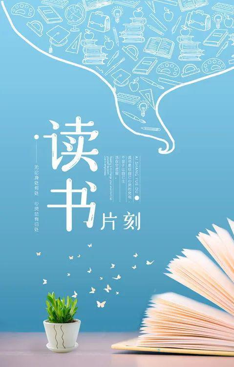 梦幻文墨书香奖励_梦幻西游书香门第_梦幻文墨书香整点