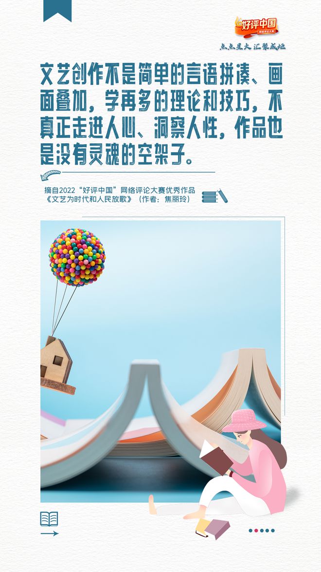 梦幻文墨书香奖励_梦幻西游书香门第_梦幻文墨书香整点