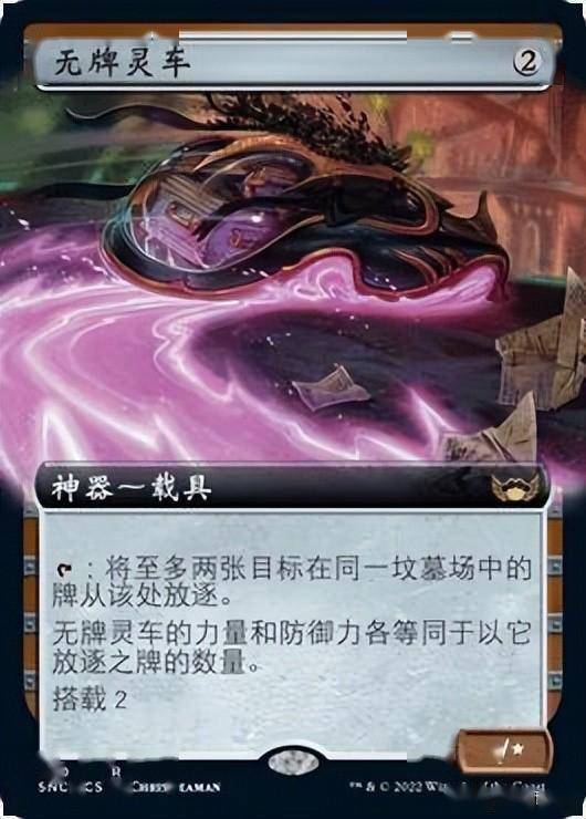 万智牌卡牌图鉴app_万智牌卡片生成器_万智牌2024卡牌图鉴