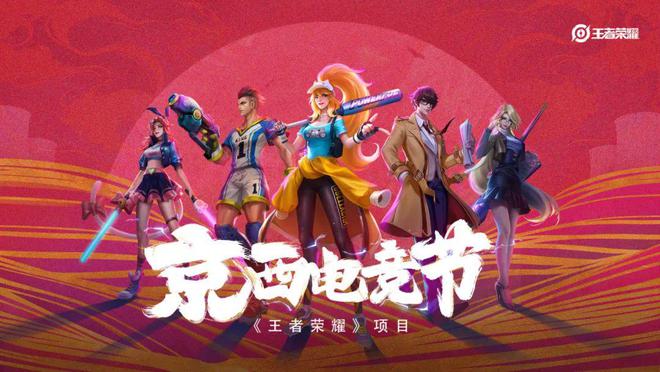 电子竞技和网游-电子竞技与网游：狂热玩家的青春舞动与虚拟世界