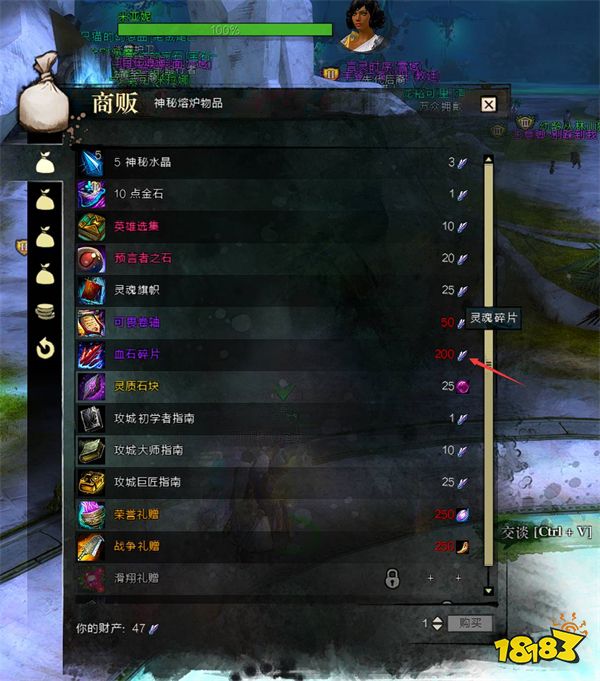 激战2洛兰的钥匙碎片3_激战2洛兰的钥匙碎片_碎片激战钥匙洛兰怎么获得