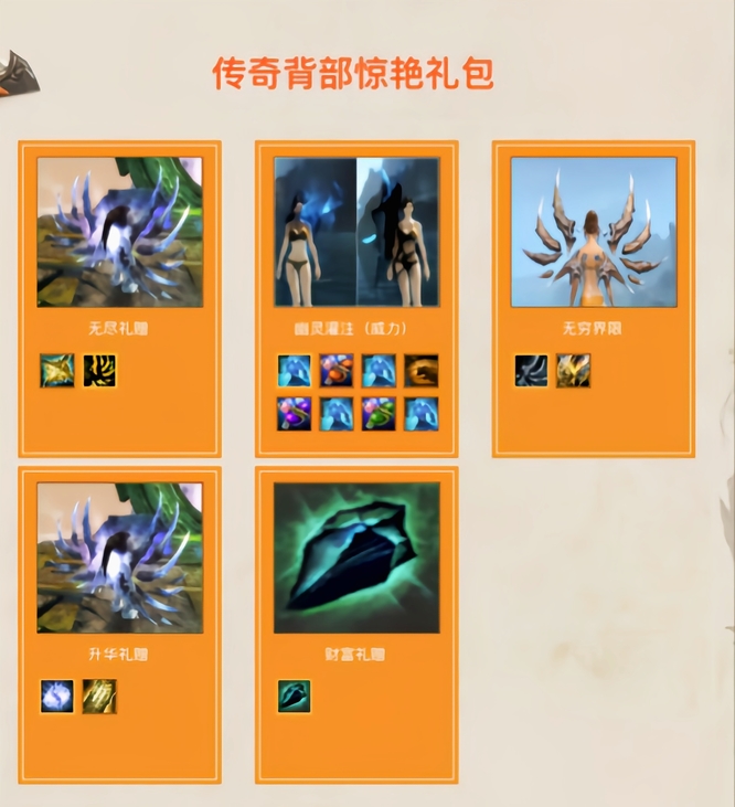 激战2战场传奇背部攻略_激战2战场传奇背部_激战2传奇背部战争使者