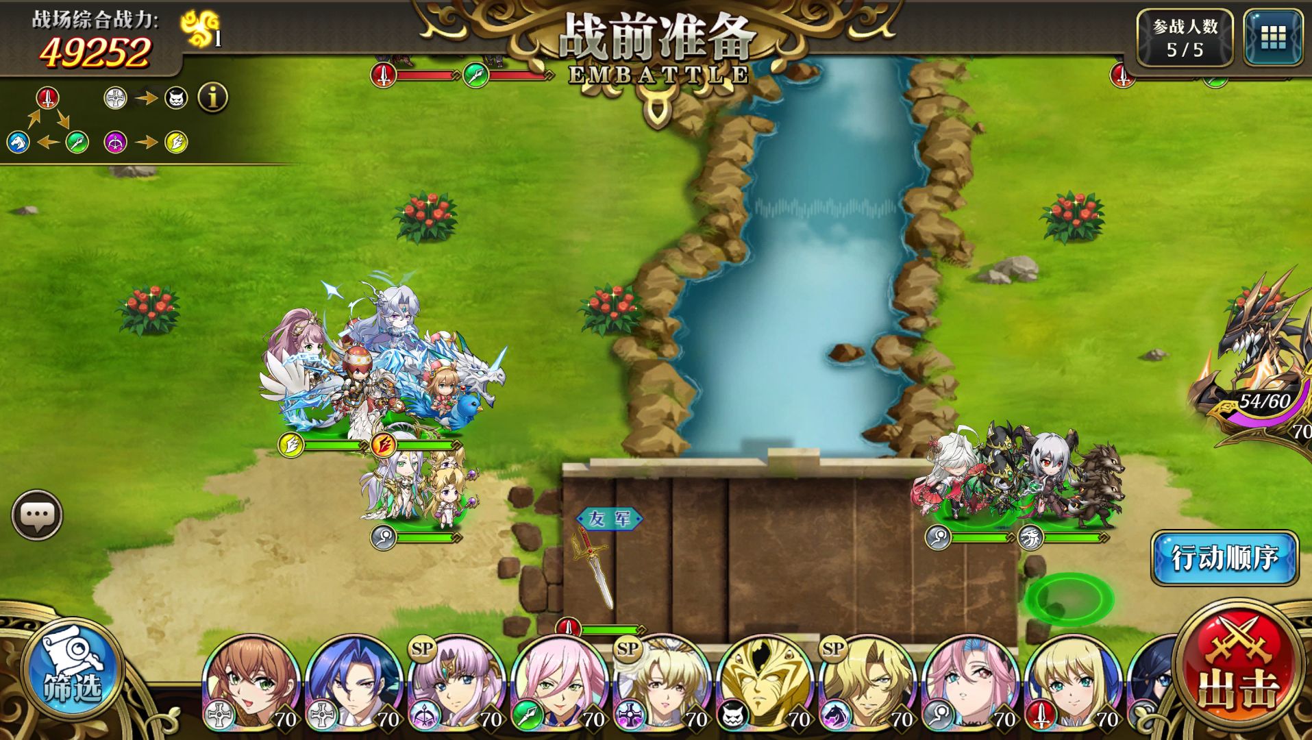 梦幻模拟战手游官网_梦幻模拟战8大金刚是谁_ps梦幻模拟战2 d 8