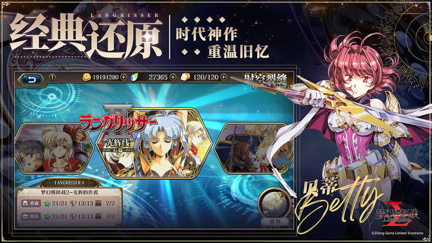 ps梦幻模拟战2 d 8_梦幻模拟战8大金刚是谁_梦幻模拟战手游官网
