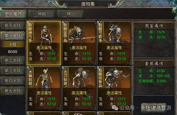 符文天赋梦魇八神怎么获得_八神梦魇符文天赋_符文加梦魇