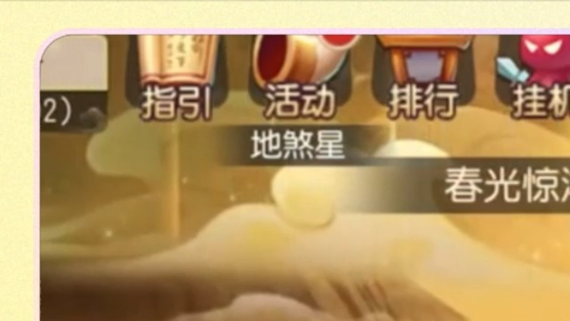 梦幻西游铃铛活动时间_梦幻西游铃铛活动攻略2020_梦幻西游铃铛到几点钟结束