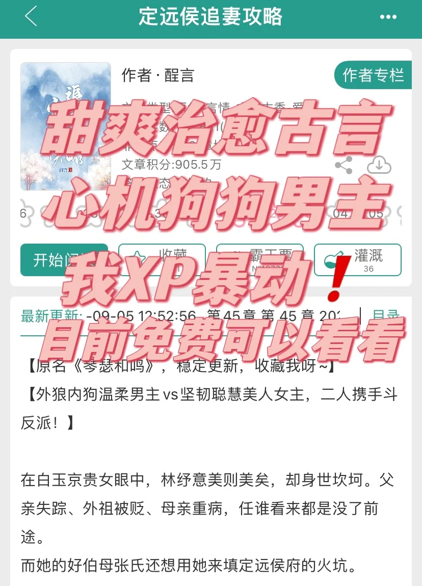 柳树和枣树的课文_柳树和枣树的对话是什么_小柳树和小枣树阅读答案