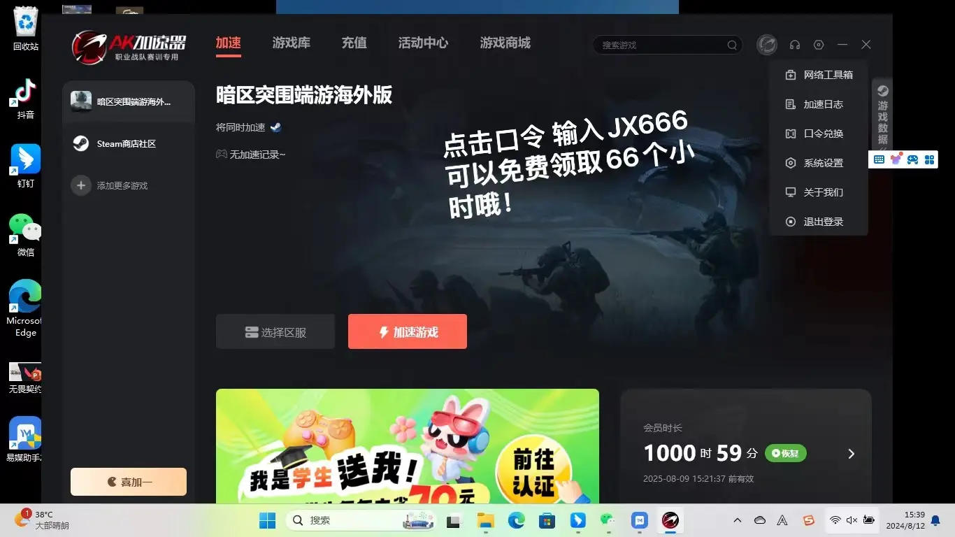 搞怪碰碰球2144在线玩_搞怪碰碰球2144在线玩_搞怪碰碰球2144在线玩
