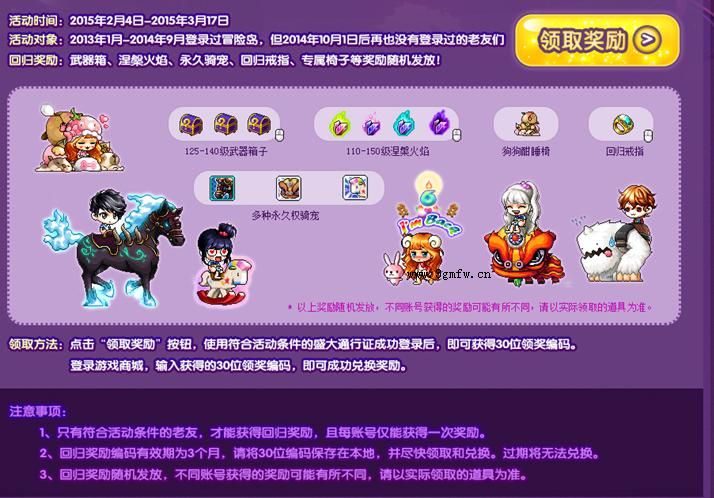 冒险岛3无敌版-冒险岛 3 无敌版：无敌小英雄的疯狂冒险乐园