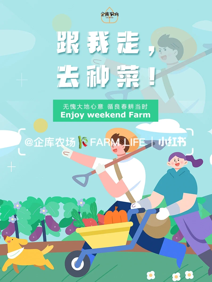 田园日记在线观看6_农田园日记2_田园日记农场在线观看