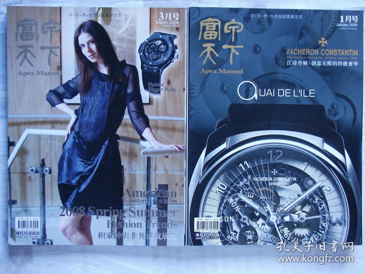 宠物天下好富甲用什么形容_富甲天下5宠物哪些好用_宠物天下1
