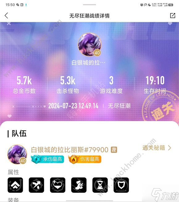 lol屏蔽快捷键_联盟屏蔽快捷键_屏蔽快捷键ctrl+r