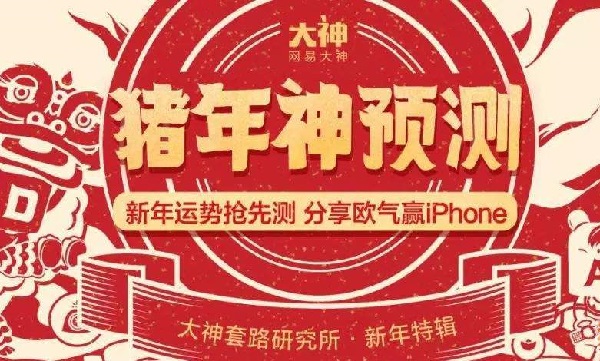 五虎将后传神xs指令_五虎将后传神xs指令_五虎将后传神xs指令