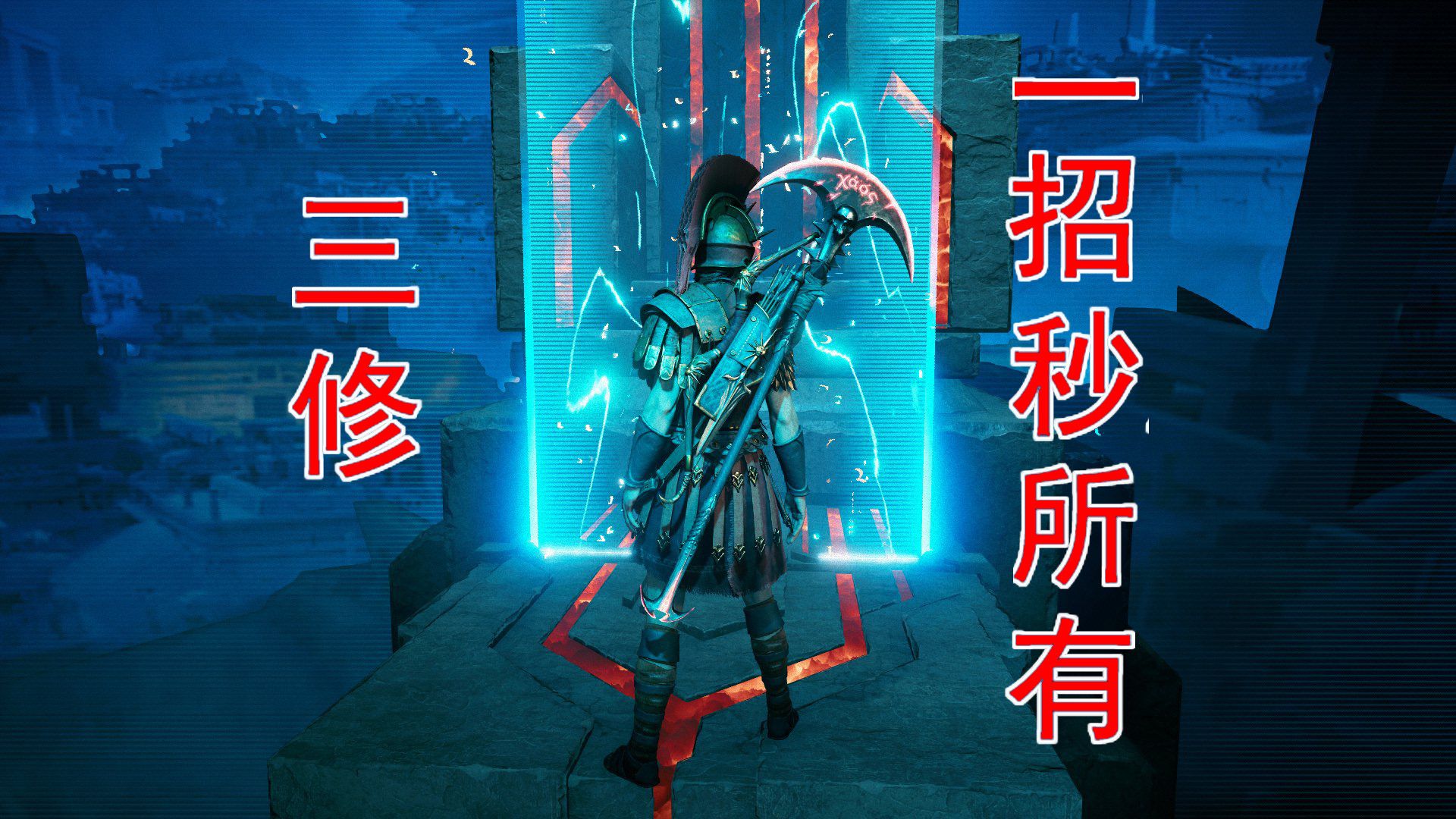 刺客信条免uplay-刺客信条免 Uplay，跳过繁琐束缚，