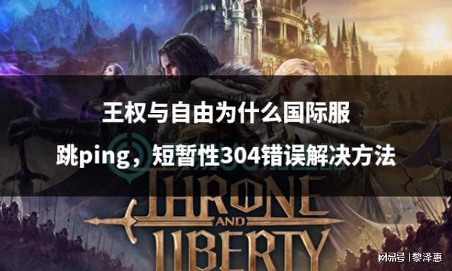 王囯争霸破解版_王权之争破解版_王争霸无限钻石无限金币版