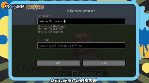 我的世界神器怎么做_世界神器排行榜_神器的世界作文