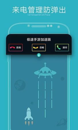 迅游手游加速器有增强信号吗_迅游手游加速器怎么用_迅游手游加速器效果