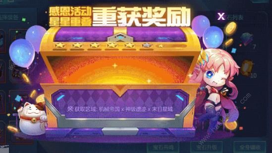 时空猎人官方版下载-时空猎人官方版震撼来袭！穿梭时空，开启冒