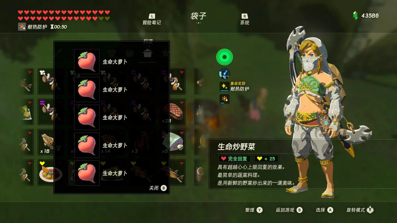 3ds的塞尔达传说_3dsll塞尔达传说攻略_塞尔达传说 3ds 攻略
