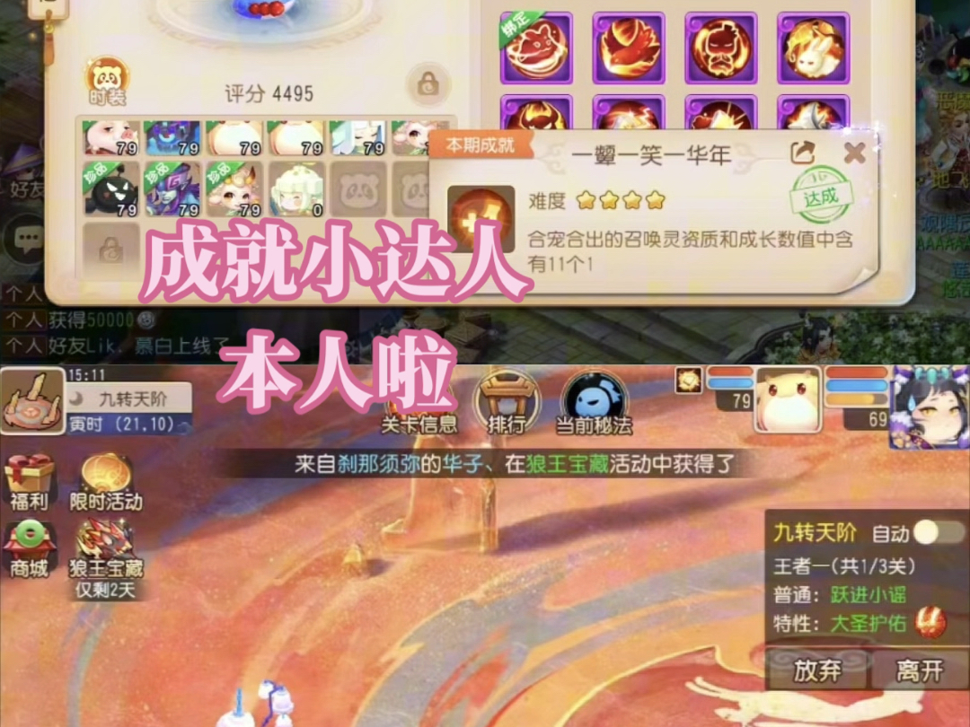 梦幻西游邺城探案_梦幻西游建邺探案流程_梦幻西游探案建邺城攻略