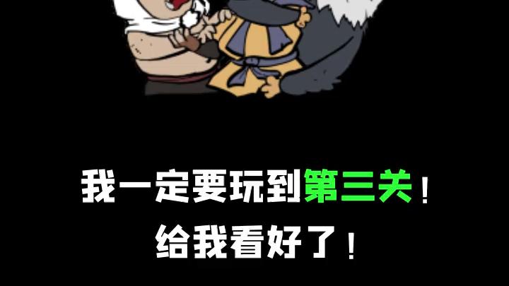 割绳子13-13_割绳子13关怎么过_割绳子27-13