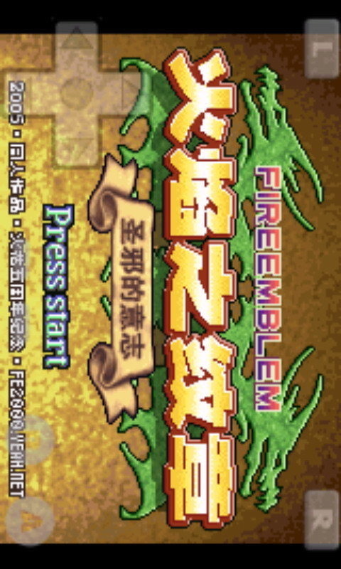 火焰之纹章圣邪的意志最强十人_火焰纹章圣邪的意志人物图片_火焰纹章圣邪人物培养