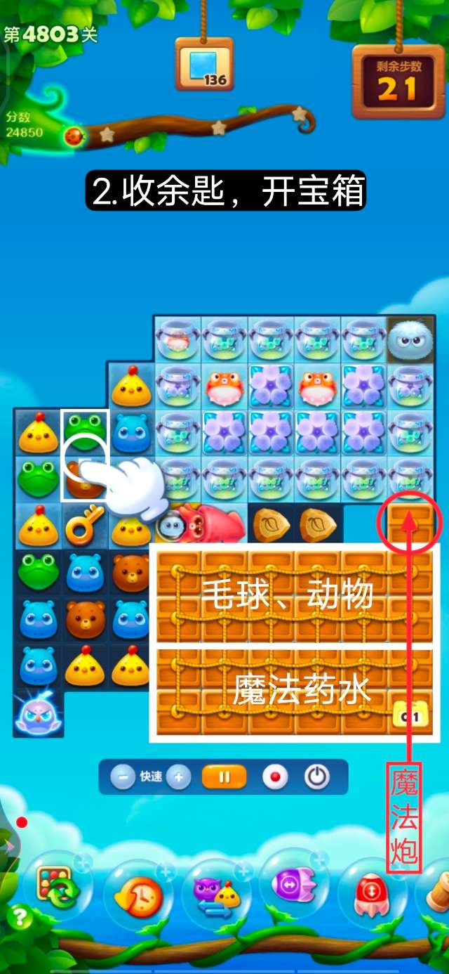 糖果消消乐修改存档覆盖_糖果消消乐修改存档覆盖_糖果消消乐修改存档覆盖