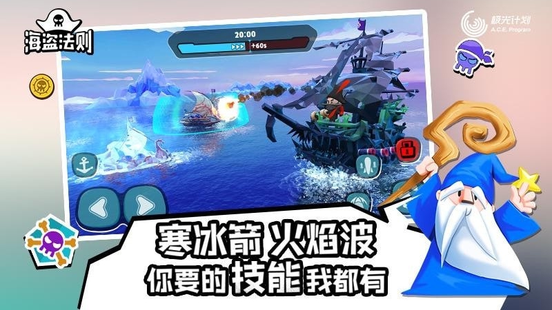 海盗军团抢宝类似-海盗军团的刺激大冒险：寻找传说中的宝藏