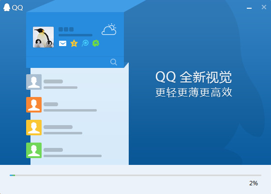 超级鸡马手机下载版_团油app官方下载版_qq6.3.1版下载