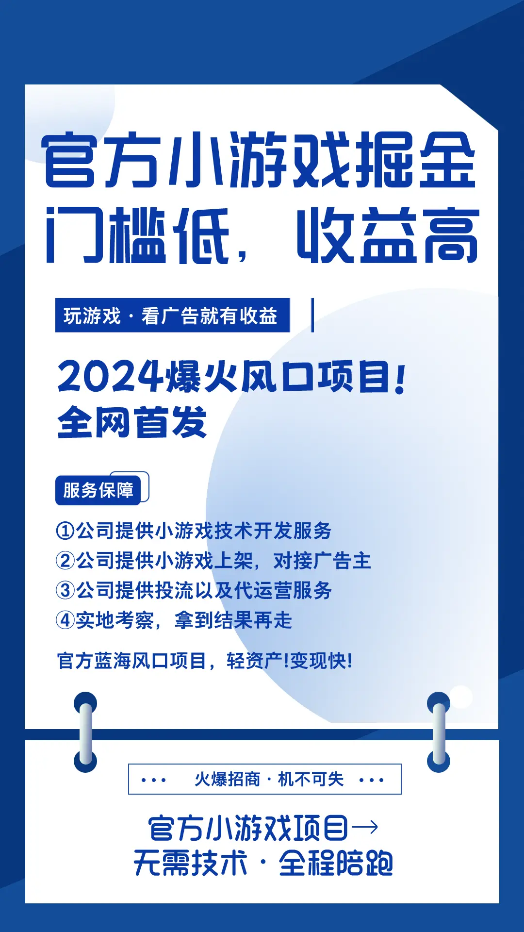 怎么在手机上玩4399小游戏_手机玩4399端游游戏_在手机玩4399小游戏