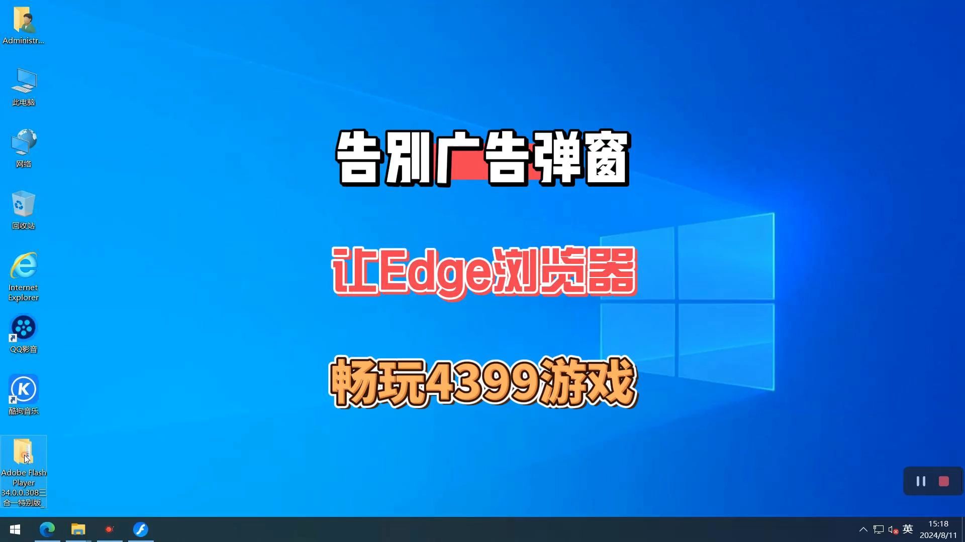 怎么在手机上玩4399小游戏_手机玩4399端游游戏_在手机玩4399小游戏