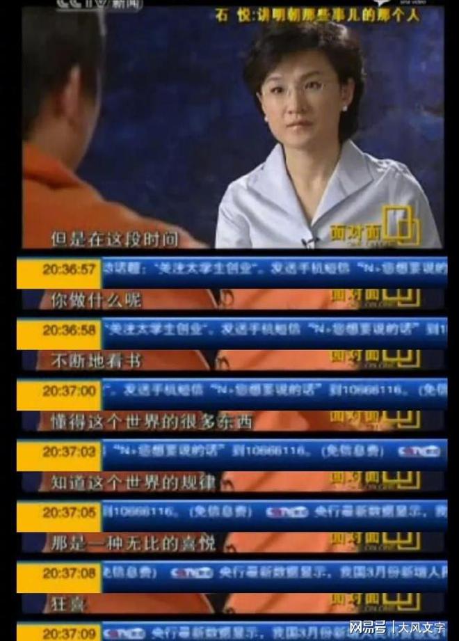 石悦女流年龄_石悦_石悦弟弟