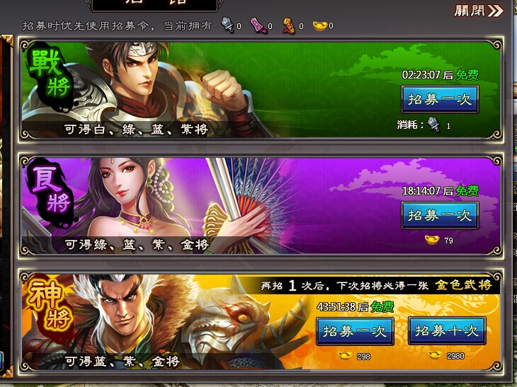 宝石三国有没有手机版_qq游戏宝石三国手机版_qq宝石三国手机能玩吗