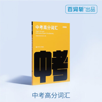 奶妈威武百度云网盘txt_威武武威txt_威武武威百度网盘