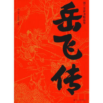 威武武威百度网盘_威武武威txt_奶妈威武百度云网盘txt