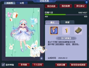 梦幻西游整点秒杀_梦幻西游一键全秒_梦幻西游整点是什么